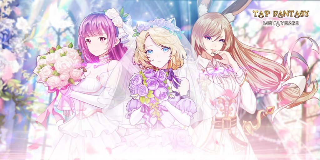 タップファンタジーウェディング申し込み