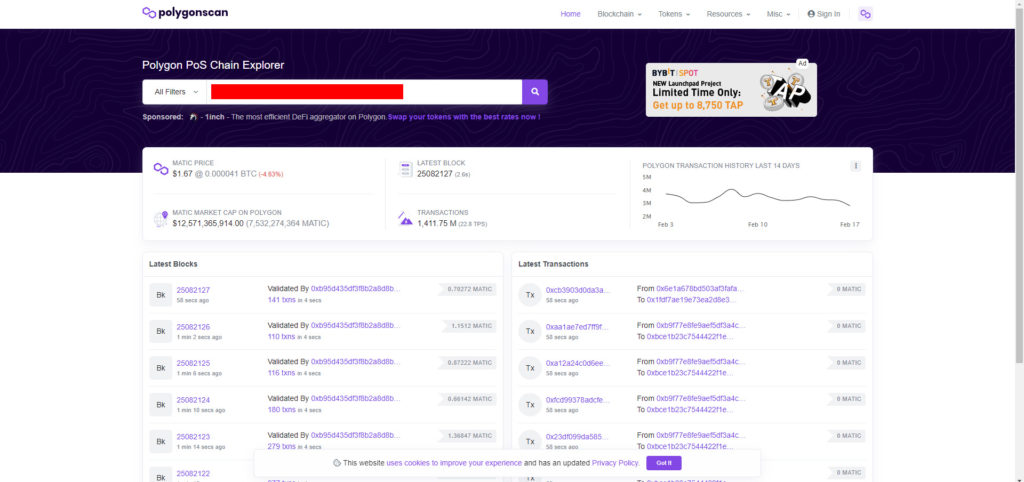 ポリゴンNFT受け取り