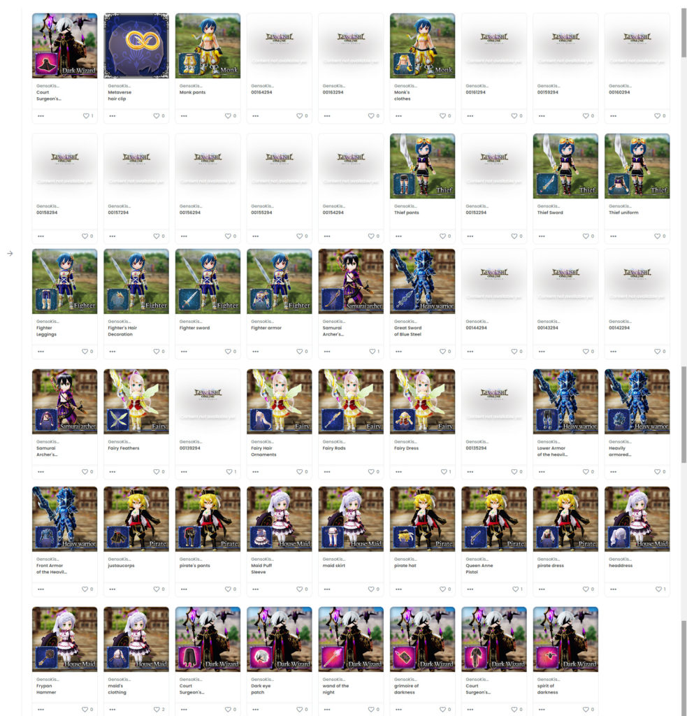 元素騎士オシャレ装備オークション