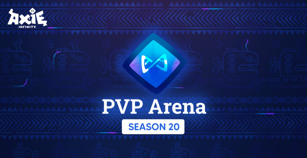 アクシーインフィニティseason20