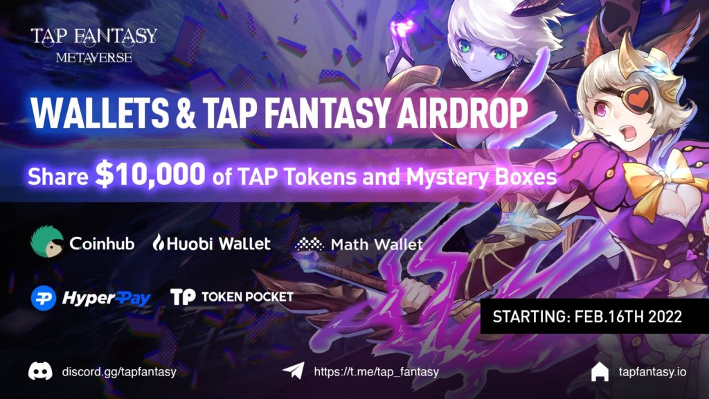 tapfantasy-airdrop
