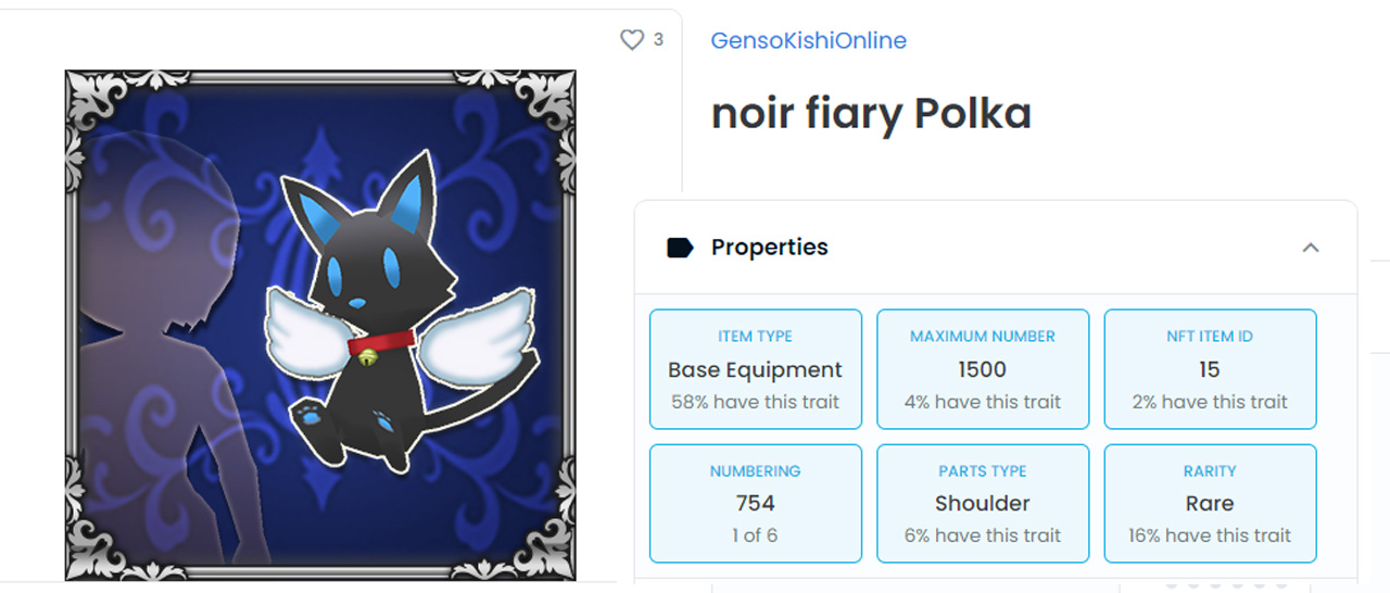 元素騎士nofiarypolka