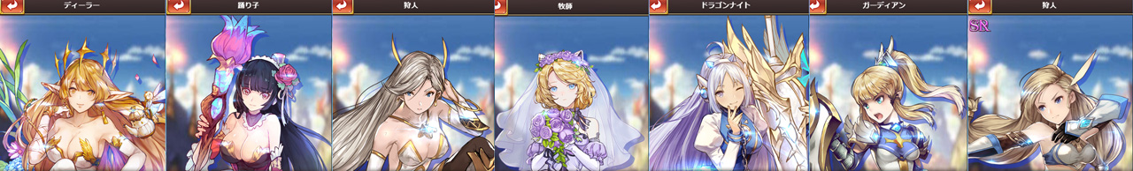 タップファンタンタジー強NFTランキング上位