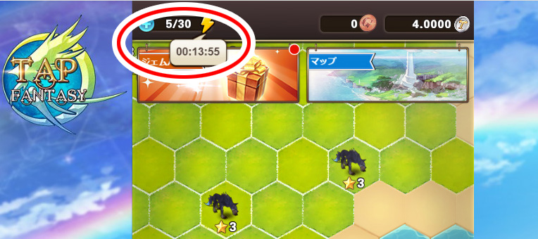 tapfantasy体力回復