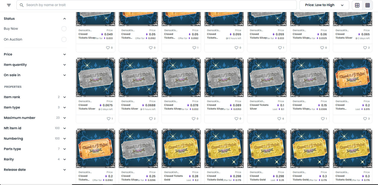 元素騎士チケット