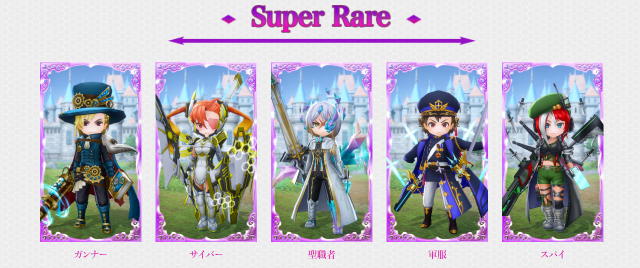 元素騎士superrare